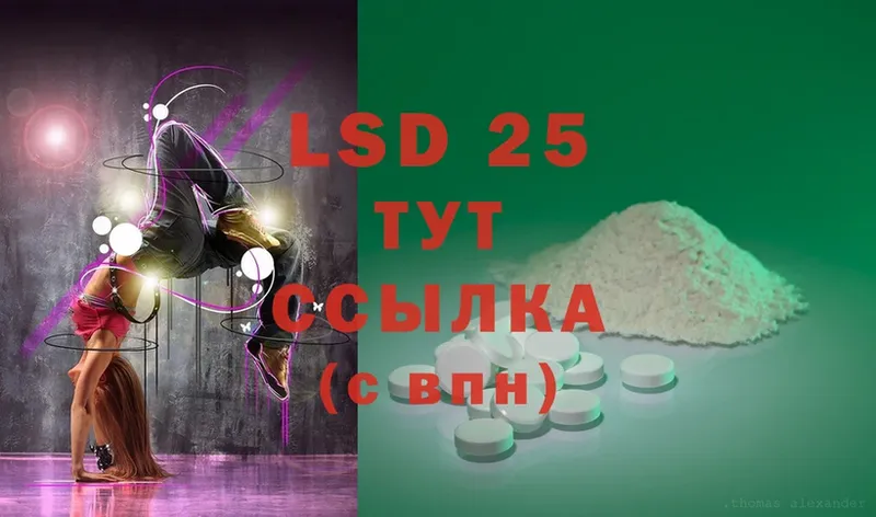 LSD-25 экстази ecstasy  дарнет шоп  Клин 