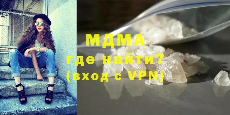 MDMA молли  KRAKEN ССЫЛКА  Клин 